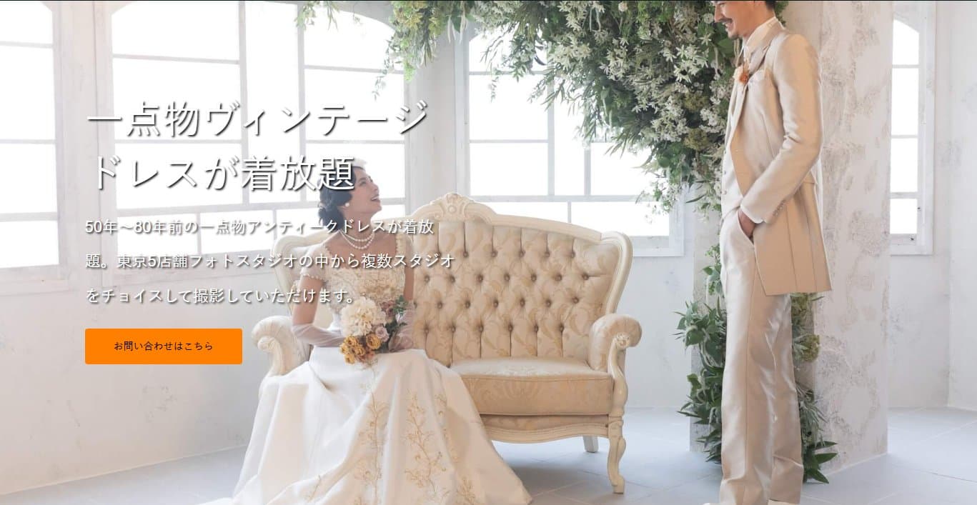 フォトウェディングスタジオ BLOOM